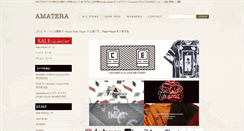 Desktop Screenshot of amatera-inc.com